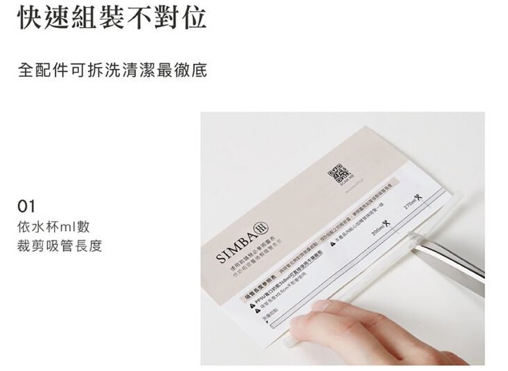 simba patented straw for milk feeding bottle 宝宝躺卧坐立奶瓶吸管
